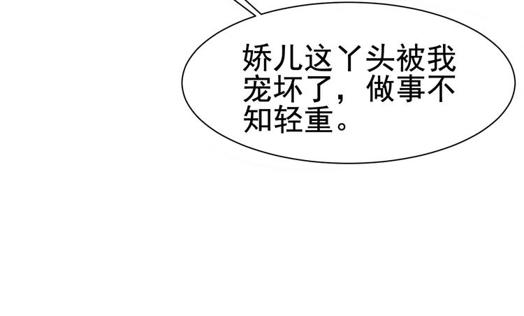 第4话 留给你自己吃吧！24