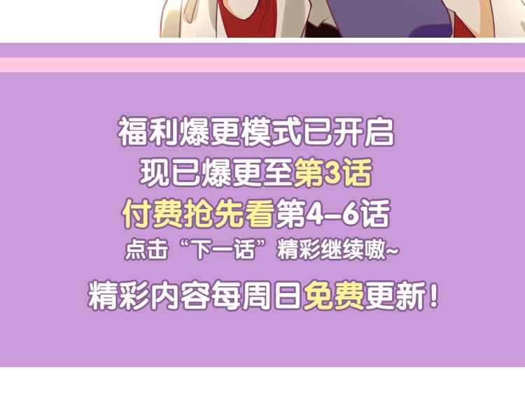 第1话 死而复生76