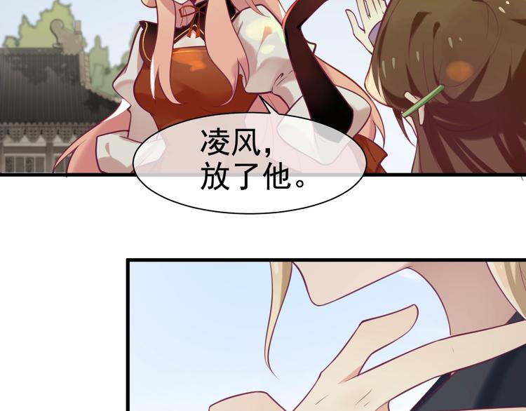 第9话 杀手锏？17