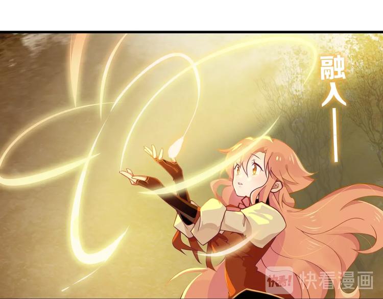 第7话 白切黑的小哥哥15