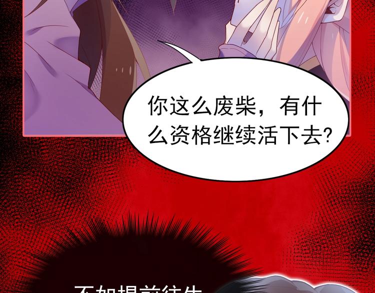 序章 这个小姐姐超A！2