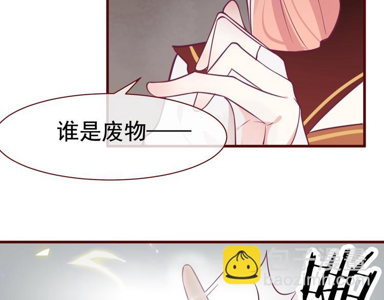 第2话 重立规矩67