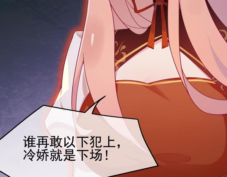 第2话 重立规矩103