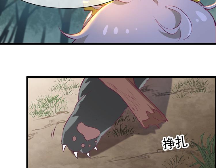第5话 臭屁小正太？！52