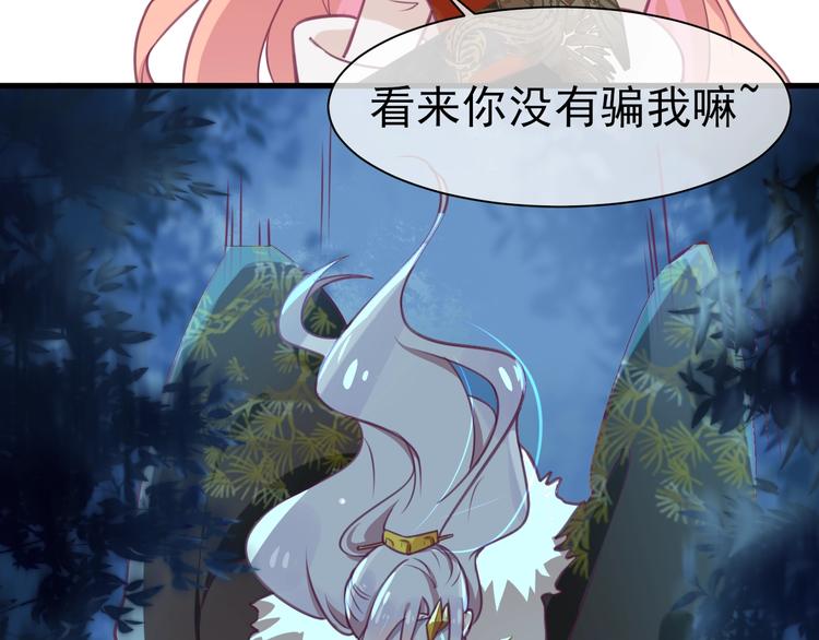 第3话 感兴趣而已44