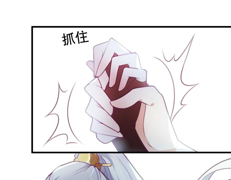 第2话 重立规矩152