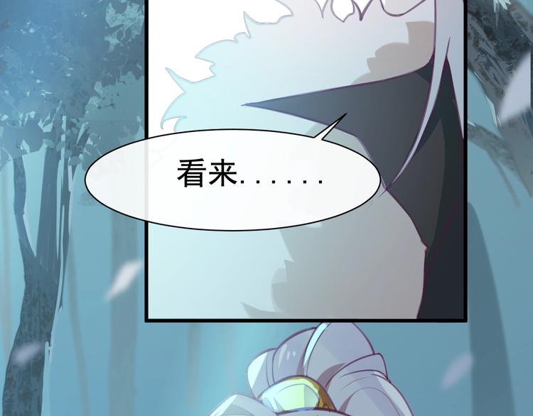 第3话 感兴趣而已69