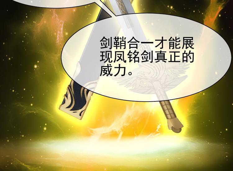 第3话 感兴趣而已52