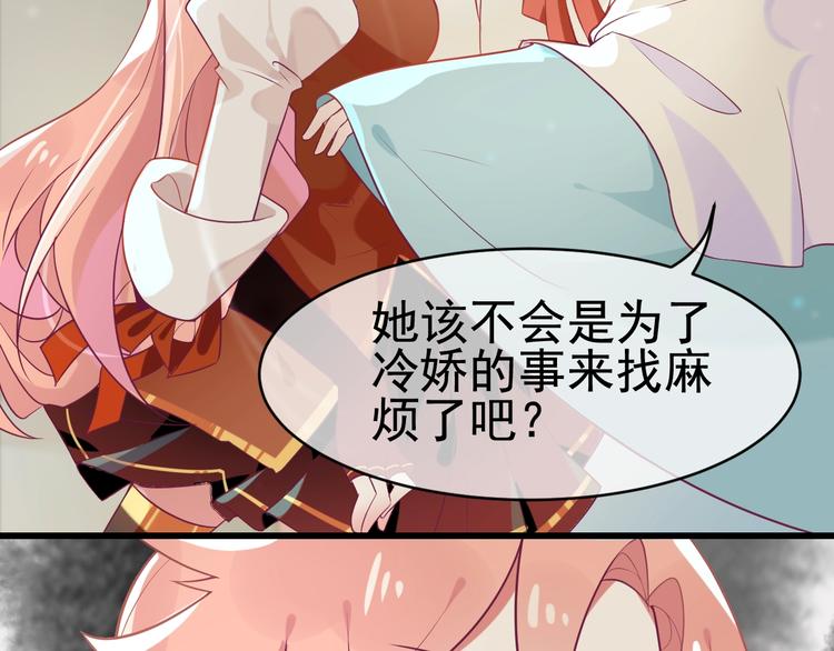 第4话 留给你自己吃吧！15
