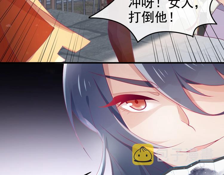 第10话 打脸之战45