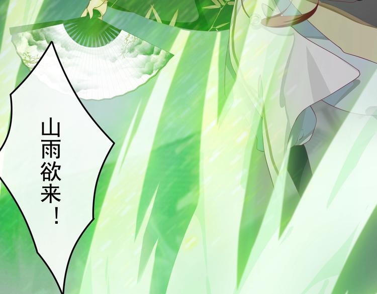 第10话 打脸之战68