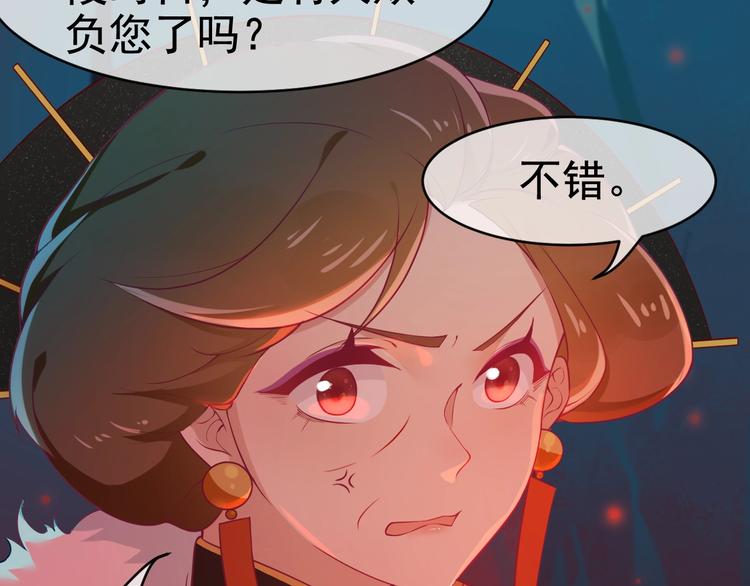 第9话 杀手锏？62