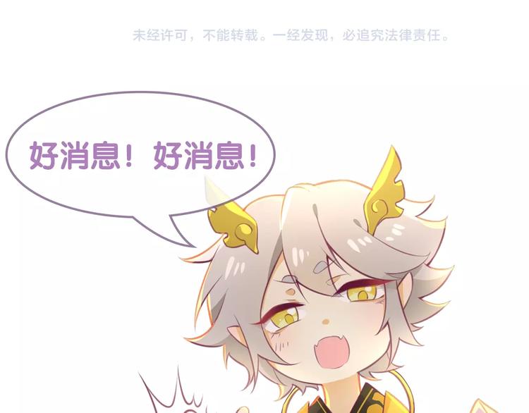 第3话 感兴趣而已99