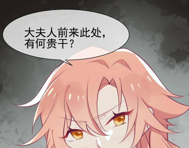 第4话 留给你自己吃吧！21