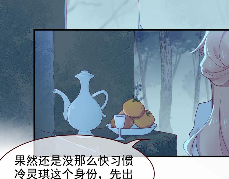 第2话 重立规矩132