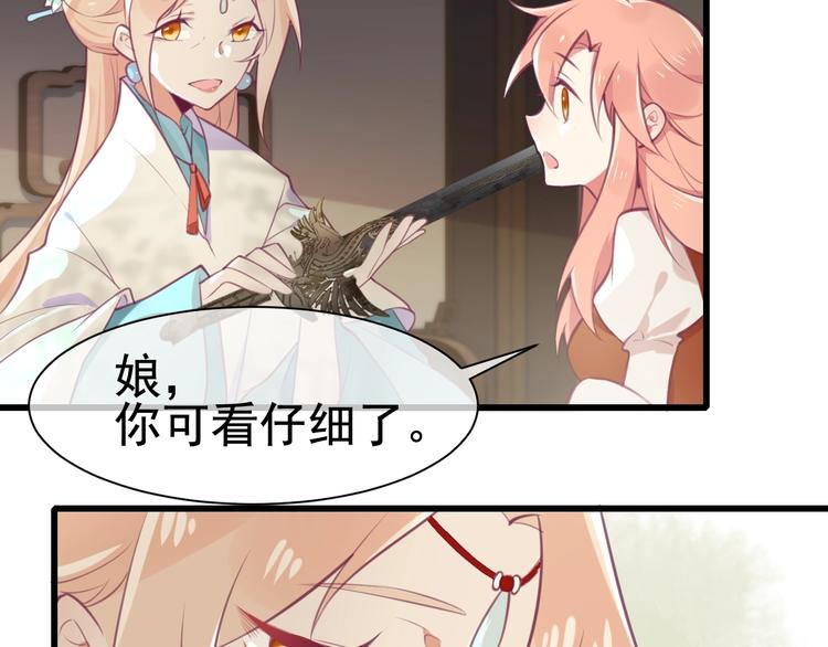 第4话 留给你自己吃吧！6
