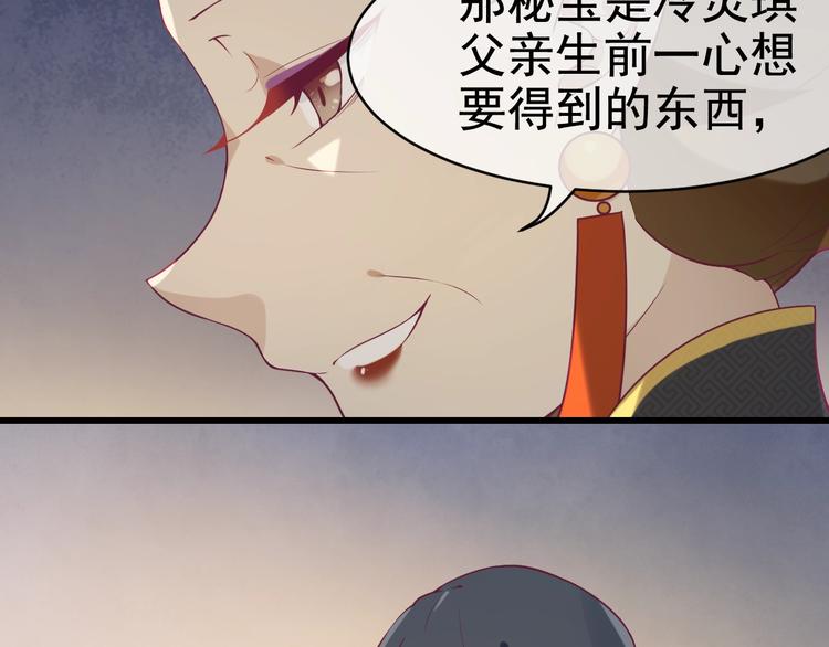 第10话 打脸之战7