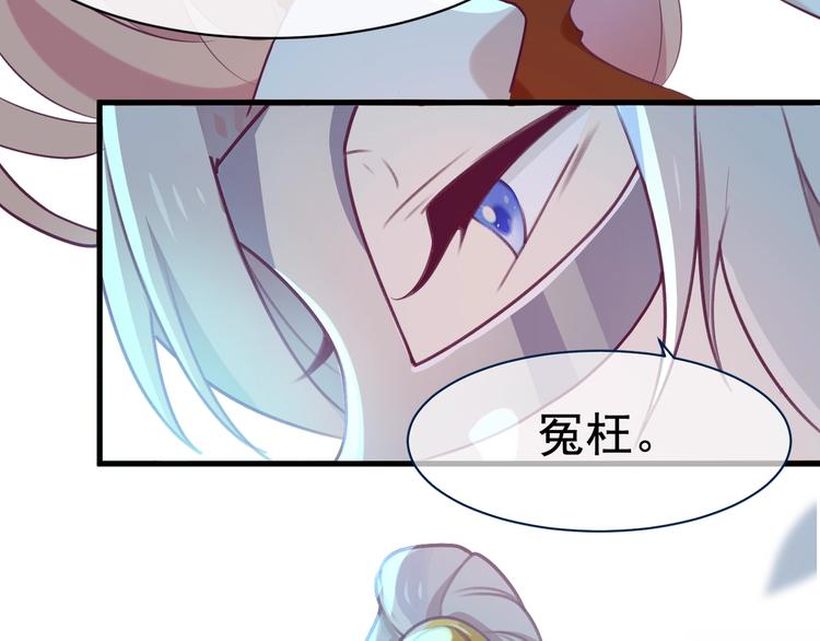 第2话 重立规矩160