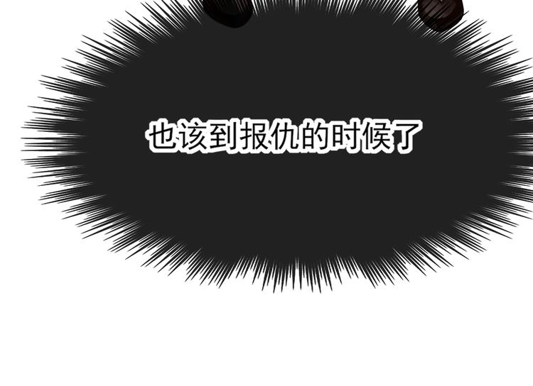 第1话 死而复生54