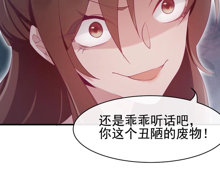 第2话 重立规矩58