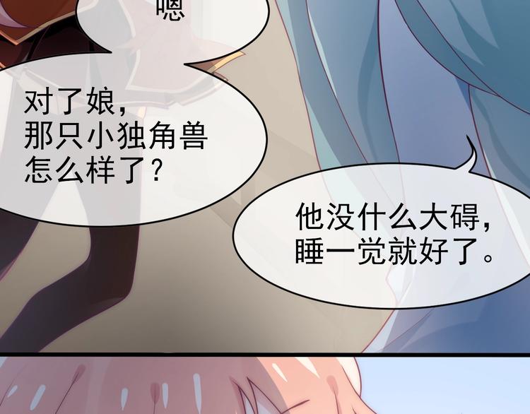 第7话 白切黑的小哥哥39