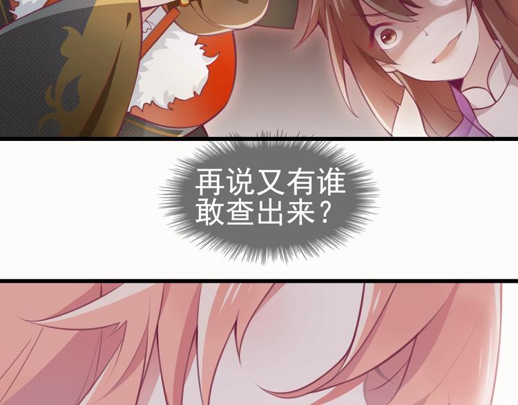 第4话 留给你自己吃吧！41