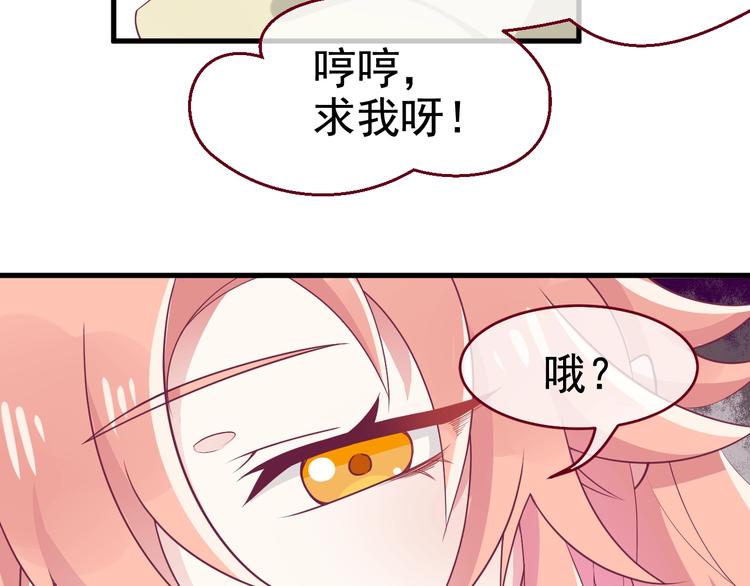 第6话 小小散修，不足挂齿67