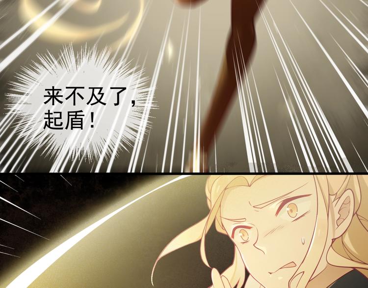 第8话 抱歉手抖50