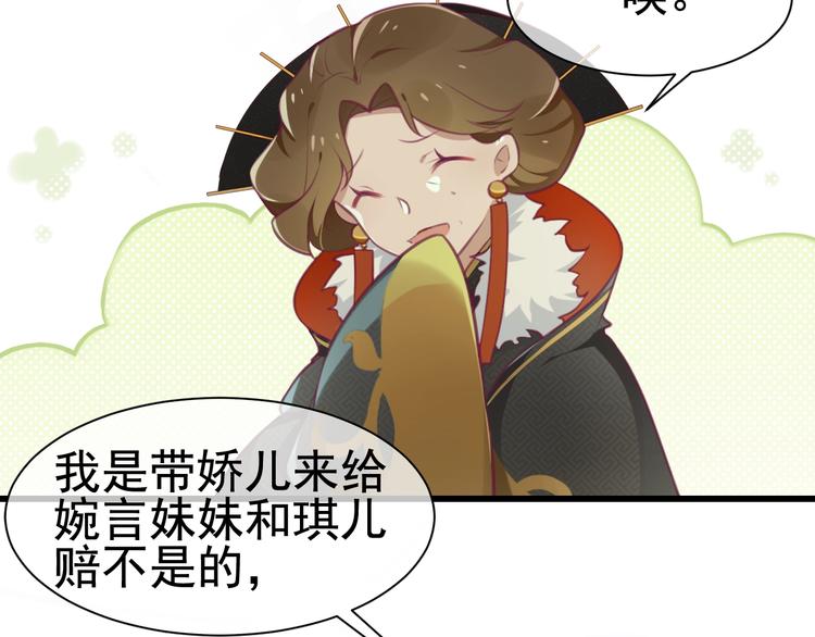 第4话 留给你自己吃吧！23
