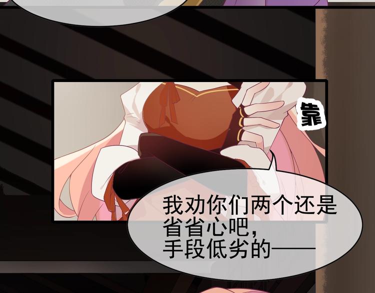 第4话 留给你自己吃吧！59