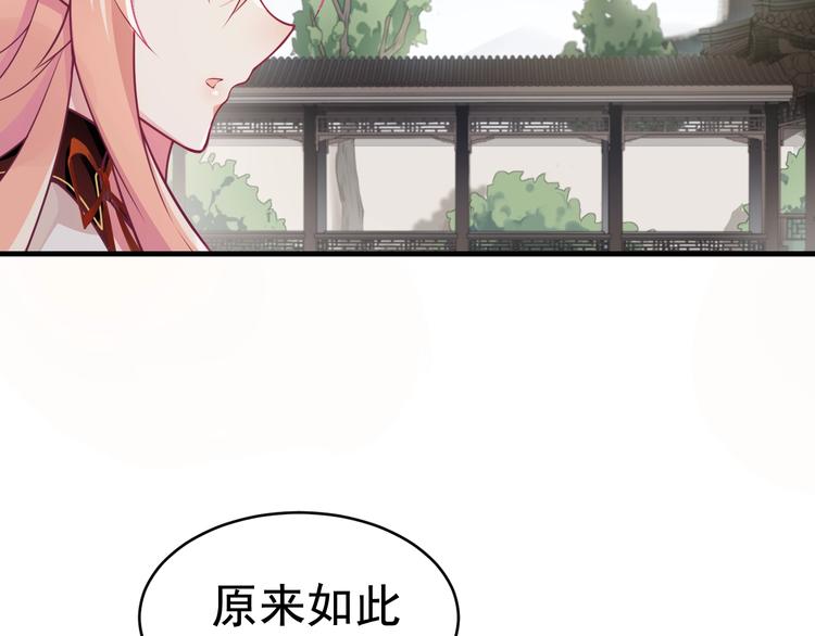 第9话 杀手锏？41