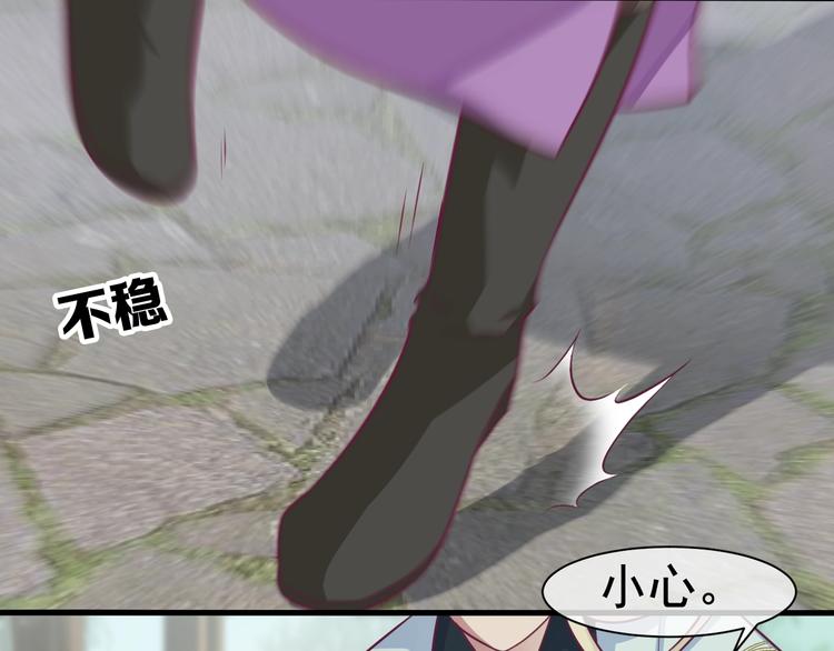 第8话 抱歉手抖15