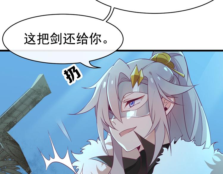 第3话 感兴趣而已26