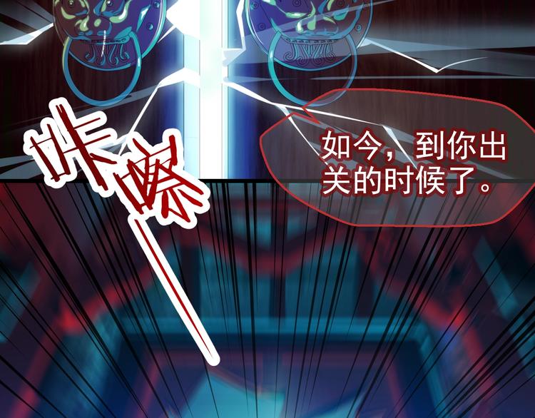 第9话 杀手锏？50