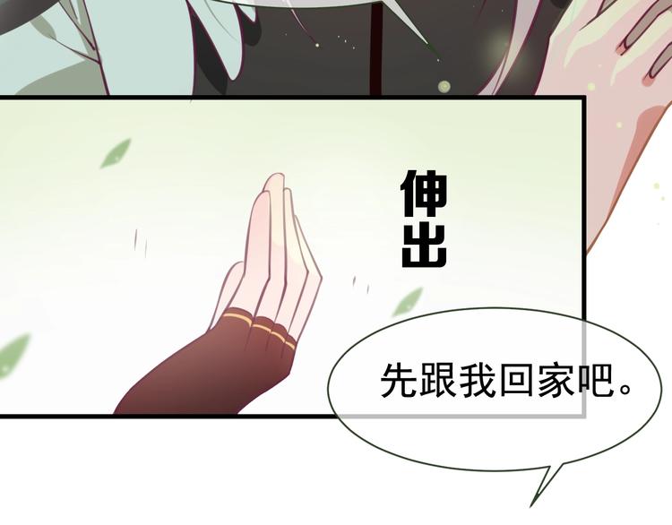 第7话 白切黑的小哥哥28