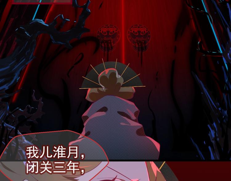 第9话 杀手锏？48