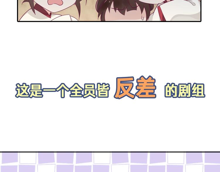 序章 这个小姐姐超A！24