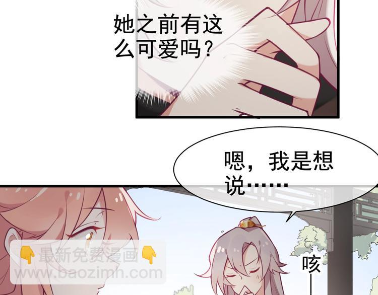 第9话 杀手锏？35