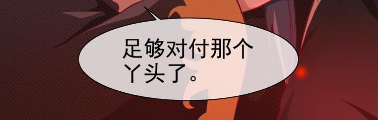 第9话 杀手锏？60