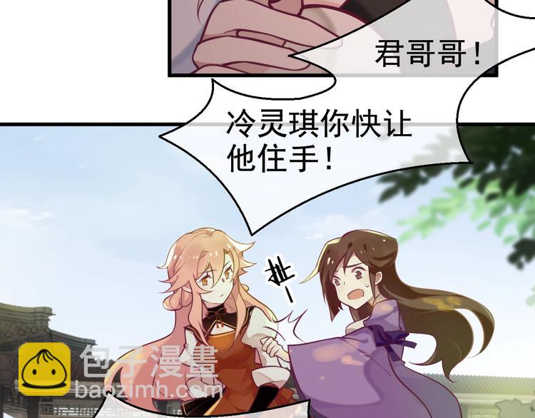 第9话 杀手锏？15