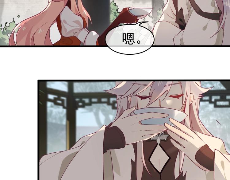 第9话 杀手锏？28
