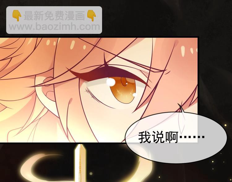 第8话 抱歉手抖45