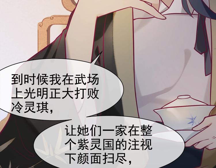 第10话 打脸之战11