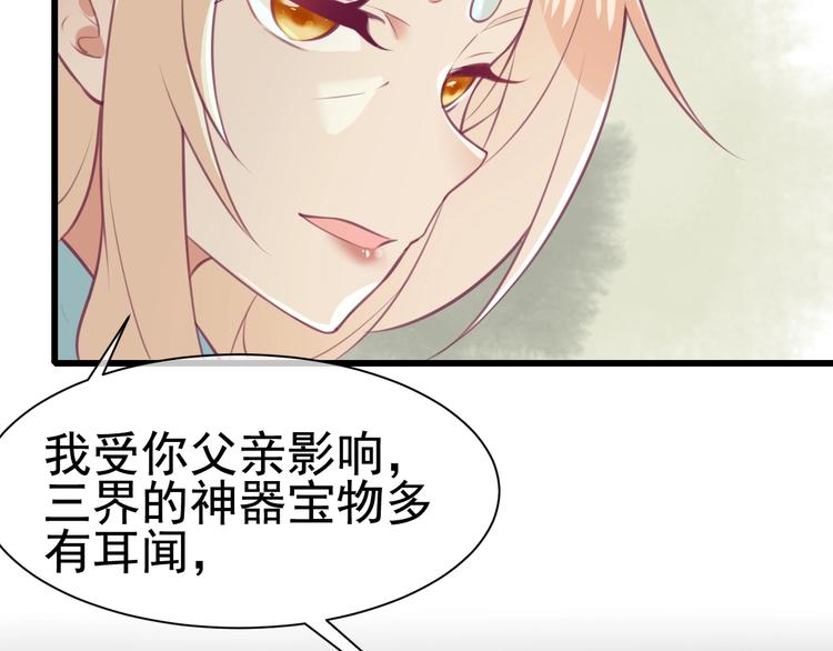 第4话 留给你自己吃吧！7
