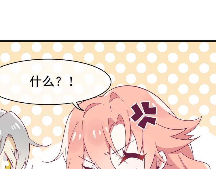 第5话 臭屁小正太？！57