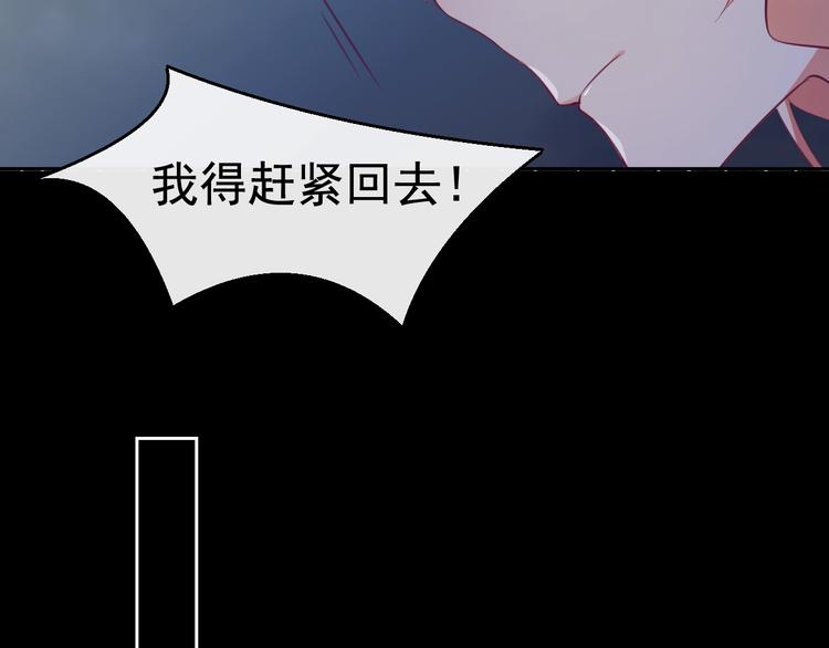 第2话 重立规矩25