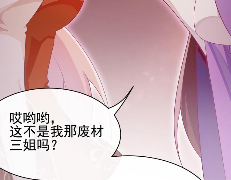 第2话 重立规矩54