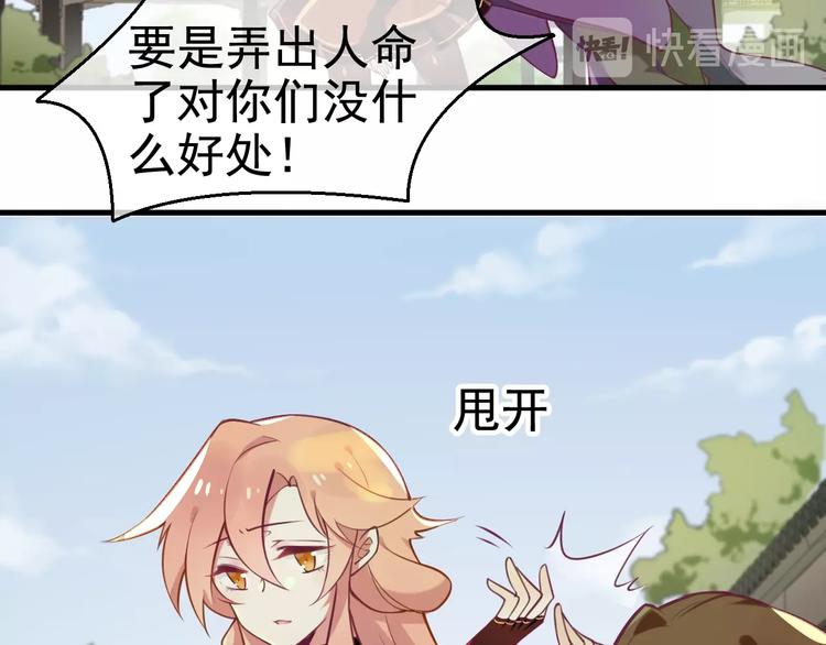 第9话 杀手锏？16