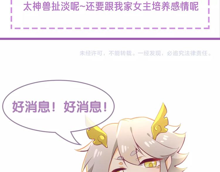 第5话 臭屁小正太？！100