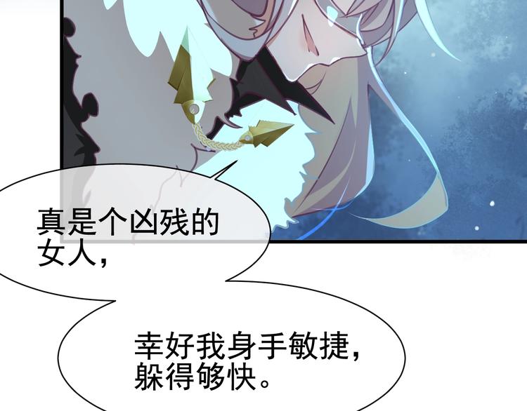 第3话 感兴趣而已46